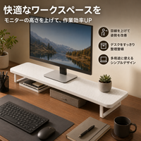 monitor stand