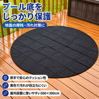 pool liner