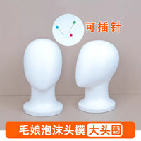 Foam Mannequin Head for Cosplay Wig Styling and Display