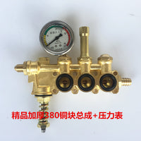 高压清洗机洗车机刷车配件QL280/380型铜块铝块铜泵头铜泵体总成 280铜块总成