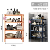 菜架子 置物 收纳 厨房菜架 火锅店 置物架蔬菜架塑料落地多层架