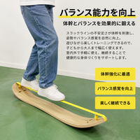 Balance Board for Kids and Adults Training Indoor Exercise Deficiency Relief Made of Maple Wood Core Fitness