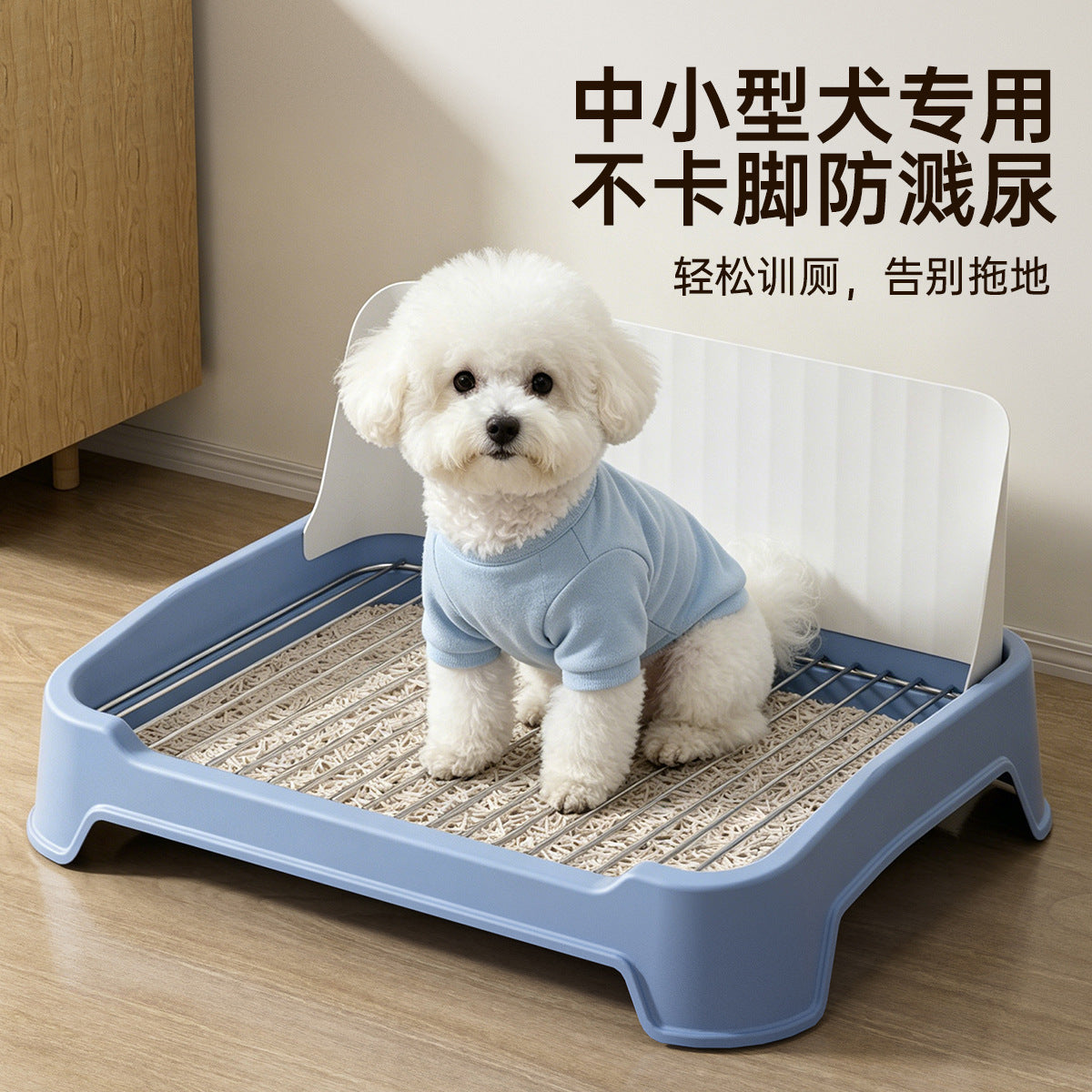 Large Iron Mesh Dog Toilet for Small and Medium Dogs, Anti-Step Design