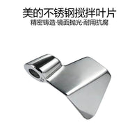 Bread Maker Mixing Blade 304 Stainless Steel, Uncoated (Fits Midea)