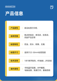 精臣b1食品标签打印机生产日期商品合格打价格条码服装吊牌热敏不干胶姓名贴纸手持小型超市价签智能家用商用