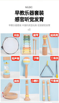 幼儿童园奥尔夫打击音乐器响板沙锤手摇铃鼓宝宝早教益智启蒙玩具 打击乐套装