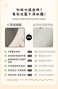 卡通圆形地毯多巴胺儿童房卧室床边毯客厅防水易打理防滑隔音地垫 童趣【圆形】-04 120厘米直径圆