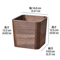 Desk Trash Bin, Stylish, Wooden, Living Room, Office, Compact, No Visible Bag, Dust Box