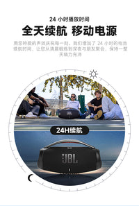 JBL音响BOOMBOX3音乐战神3代三分频无线便携防水防尘户外蓝牙音箱