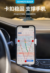 车载手机支架三角重力镜面支架出风口导航挂钩式固定汽车手机支架