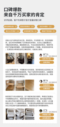 中古风实木小边几卧室家用床头柜置物架胡桃木沙发边柜创意小茶几