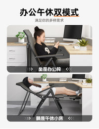 折叠躺椅办公室午休坐睡两用靠背椅工位懒人家用大学生宿舍电脑椅