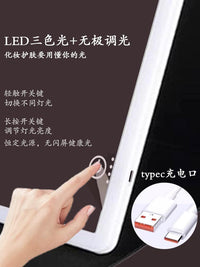 手提led圆化妆镜折叠便携带灯化妆师跟妆镜子便携式镜补光灯带 拉链皮套款10000毫安续航5-10小时左右