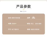友耐收纳箱抽屉式裤子透明整理箱家用衣物储物柜子衣柜塑料收纳盒 深45*宽39*高30 透明单个装【可视易取】