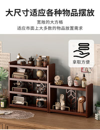 桌面书架置物架桌上家用收纳架卧室柜子学生书桌架子中古风小书柜 优质纯竹丨二层茶色40*15*33cm【桌面收纳神器】