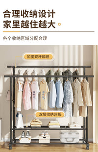 简易衣架家用置地双杆式衣帽架阳台晒衣服架落地家用卧室晒衣神器 大 150宽-豆蔻青-【双杆双层置物架升级加粗款】-售价89.9元