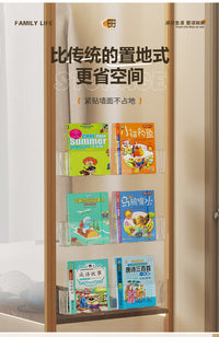 满墙简易挂墙透明亚克力书架挂墙杂志儿童书架绘本架挂壁式免打孔