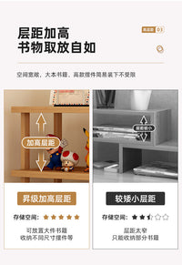 桌面置物架桌上书架自由组合办公室工位多层收纳家用书桌台面小型
