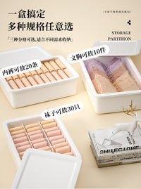 内衣收纳盒袜子内裤收纳抽屉式分格大容量家用宿舍神器分格收纳箱 珍珠白-袜子盒【加高带盖】15格
