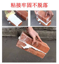 假山专用速凝黄水泥吸水石粘接粉奇石造景摆件盆景定型配件补漏 胶粘灰水泥650克（送工具）