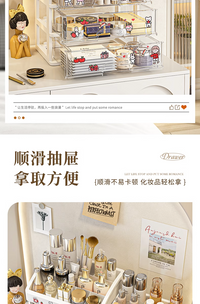 化妆品收纳盒梳妆台口红面膜置物架护肤品盒子抽屉透明防尘化妆盒