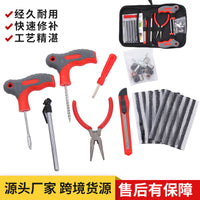 跨境热销34pc真空轮胎补胎工具摩托电动车汽车维修补胎组套工具