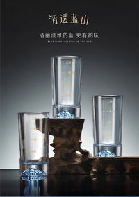 蓝山二两白酒杯家用套装轻奢分酒器带刻度高颜值冰山加厚底座