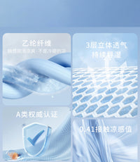 夏天高端刺绣冰丝凉席a类母婴级可机洗凉感软席三件套空调席子垫