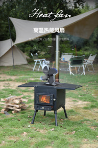 户外热能风扇自动运转提高热效率取暖器柴火炉卡式炉金属取暖风扇