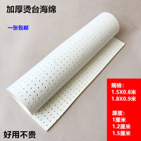 Perforated Sponge Ironing Board Pad for Vacuum Tables