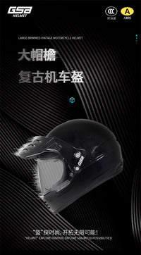 GSB碳纤维摩托车复古头盔男女款机车拉力越野安全头盔酷V73