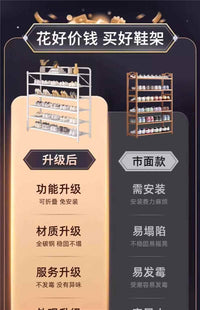 德国品质鞋架家用门口多层免安装折叠入户门小窄鞋子收纳铁艺鞋柜 月光白-4层70cm【升级碳钢⭐打开即用】