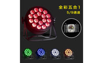 18 LEDs LED Par Light Aluminum Case Stage Wash Light Full Color Bar Performance Lamp Adjustable Bracket for Performers, DJs, Club