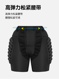 专业儿童滑雪护具护肘护膝护臀防扭伤内穿防摔裤屁垫雪地防护套装