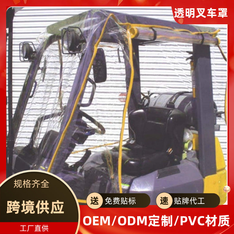 Forklift Rain Cover with Sun and Wind Protection