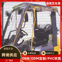 Forklift Rain Cover with Sun and Wind Protection