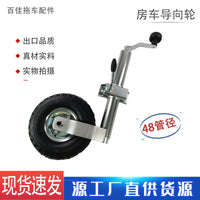 European Trailer Jack 48mm Diameter Support with RV Parking Guide Wheel