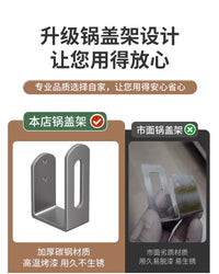 免打孔锅盖架挂钩厨房置物架壁挂式放菜板砧板多功能收纳神器架子 加厚实心碳钢【4对装】黑色