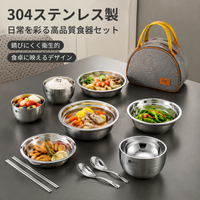 304 Stainless Steel Dinner Set, Cutlery Set, 18-Piece, Spoon & Fork Set, With Storage Bag, For Newlyweds & Families