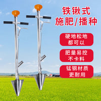 Fruit Tree Fertilizer Applicator and Seeder with Backpack