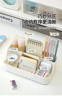 桌面可爱化妆品收纳盒简约梳妆台家用办公室多格置物架笔筒笔架女