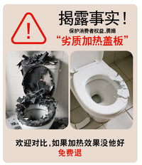加热马桶盖家用通用智能坐垫冬季垫圈电动坐便器盖板恒温马桶座圈