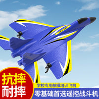 Zhiyuan XZ066 Dual-Engine Remote Control Airplane Toy for Boys