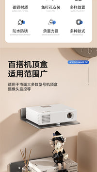 路由器收纳架子上墙神器机顶盒免打孔壁挂固定器支撑托架放置物架 奶白-小号【可放监控/摄像头】