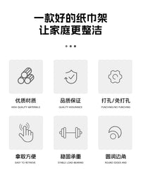 厨房纸巾挂架橱柜下悬挂卷纸架免打孔保鲜膜吊柜下抹布收纳置物架