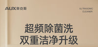 奥克斯牙套清洗器超声波清洗机首饰保持器清洁隐形神器假牙便携式 【正畸人群专用】-净界顶配款|紫外线杀菌★48KHz超声波★304不锈钢内胆★3000MAH续航★