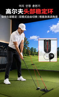 PGM Golf Head Stability Ring Swing Trainer Adjustable