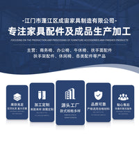 办公椅扶手面配件固定扶手面商务塑料扶手面配件TPU软面全黑扶手