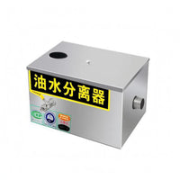 Four-Stage Filtration Commercial Kitchen Oil-Water Separator Thickened Plate Stainless Steel Oil-Water Separator Removable Filter Basket Top Inlet Grease Interceptor Rectangular Metal Body for Restaurant Owners, Catering Businesses