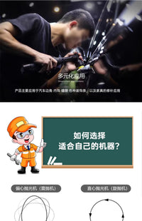 汽车美容牙刷细节抛光机小型家用手持多功能电动打磨平面镀铬亮条